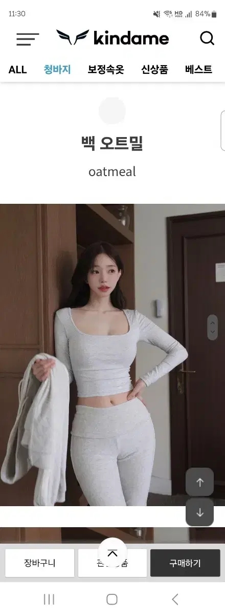 새거) 카인다미 캡내장 티셔츠